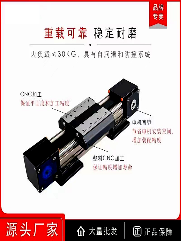 同步带滑台模组