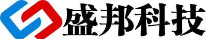 盛邦自动化科技（东莞）有限公司