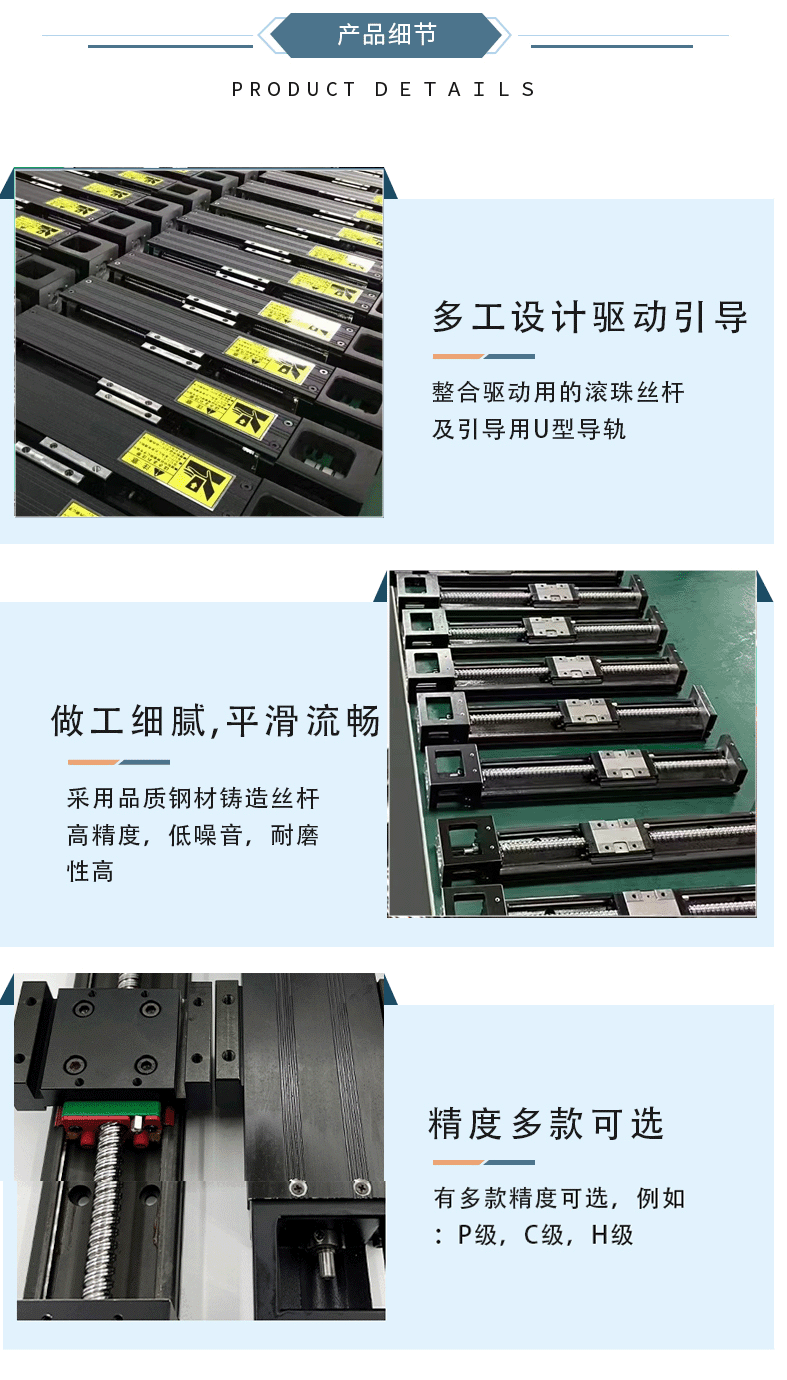 详情-03.gif