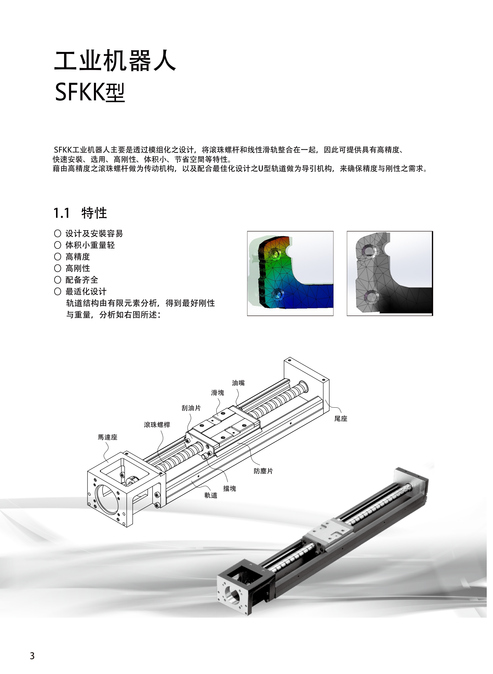 13352a367978ab31734a23eb6f35f28a_06.png
